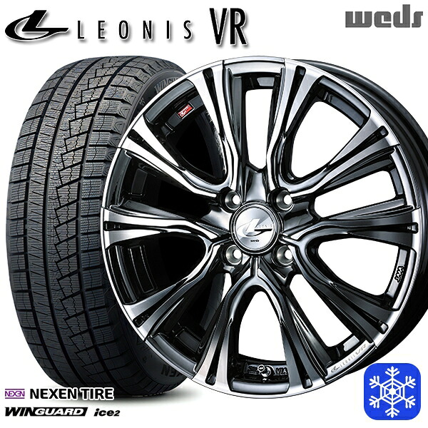 205/50R17 日産オーラ 2025年製 ネクセン ウィンガードアイス2 Weds ウェッズ レオニス VR BMCMC 17インチ 6.5J 4H100 スタッドレスタイヤホイール4本セット|エムオートギャラリー