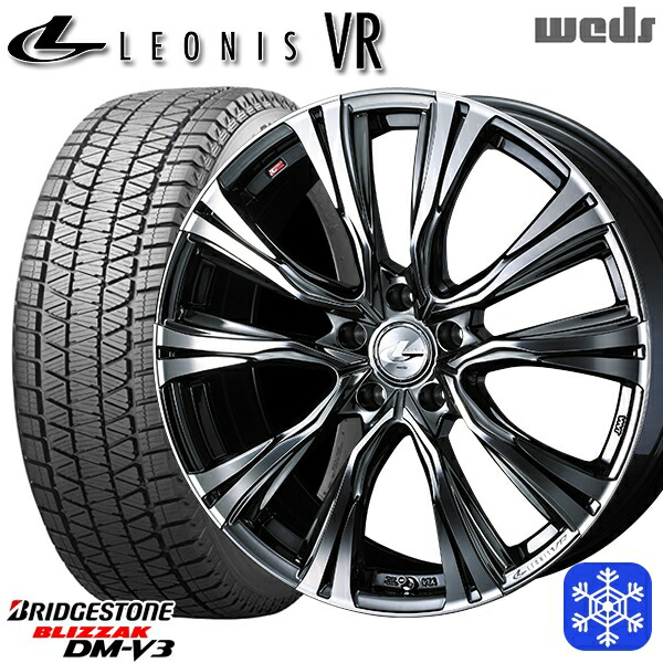 【新品 スタッドレス1台分4本セット】 235/60R18 レクサスRX 2022~2023年製 ブリヂストン ブリザック DMV3 Weds ウェッズ レオニス VR BMCMC 18インチ 7.0J 5H114.3