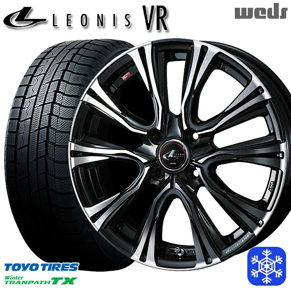 【新品 スタッドレス1台分4本セット】 185/65R15 アクア ノート フィット 2023～2024年製 トーヨー ウィンター トランパス TX Weds ウェッズ レオニス VR PBMC 15インチ 5.5J 4H100 75,790円