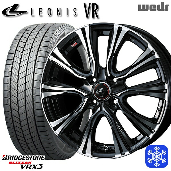 【新品 スタッドレス1台分4本セット】 195/65R16 ライズ ロッキー 数量限定 2023年製 ブリヂストン ブリザック VRX3 Weds ウェッズ レオニス VR PBMC 16インチ 6.0J 4H100