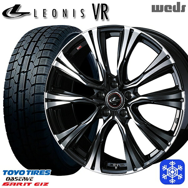 【新品 スタッドレス1台分4本セット】 225/50R17 アテンザスポーツ エスティマ 2022年製 トーヨー ガリット ギズ Weds ウェッズ レオニス VR PBMC 17インチ 7.0J 5H114.3 ｜エムオートギャラリー