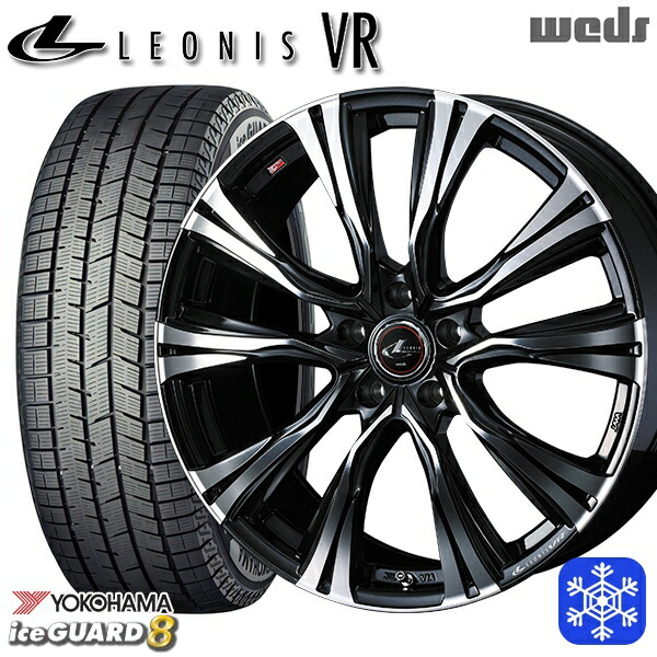 【新品 スタッドレス1台分4本セット】 195/60R16 ウィッシュ イスト 2025年製 ヨコハマ アイスガード8 IG80 Weds ウェッズ レオニス VR PBMC 16インチ 6.5J 5H100