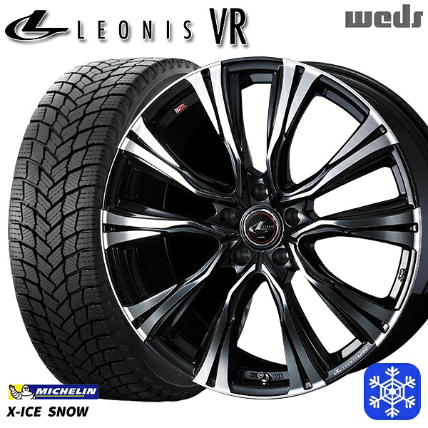 【新品 スタッドレス1台分4本セット】 215/50R17 マツダ3 セレナ 2024～2025年製 ミシュラン エックスアイススノー Weds ウェッズ レオニス VR PBMC 17インチ 7.0J 5H114.3