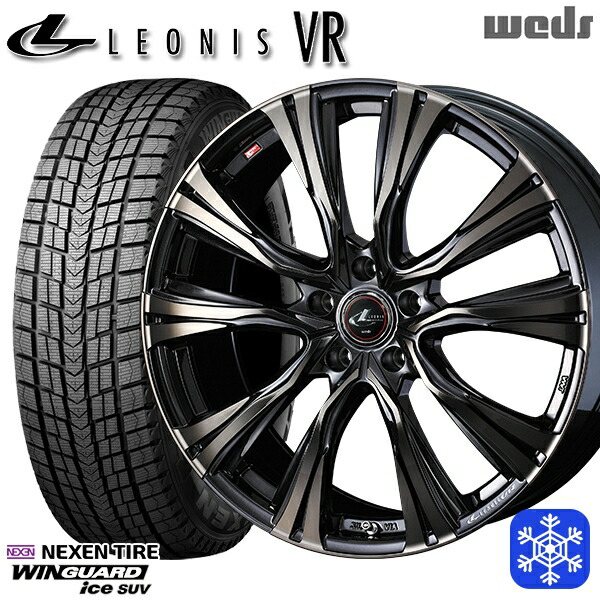 【新品 スタッドレス1台分4本セット】 225/60R17 アルファード ヴェルファイア 2025年製 ネクセン ウィンガードアイスSUV Weds ウェッズ レオニス VR PBMC/TI 17インチ 7.0J 5H114.3