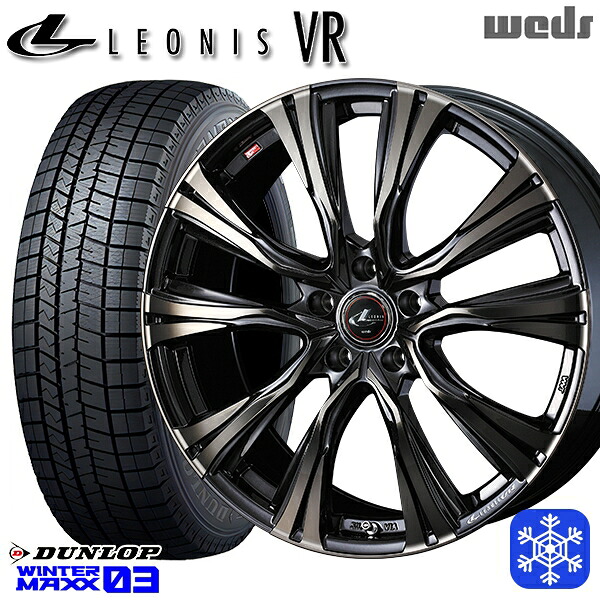 【新品 スタッドレス1台分4本セット】 235/55R19 レクサスRX 2024年製 ダンロップ ウィンターマックス WM03 ■ Weds ウェッズ レオニス VR PBMC/TI 19インチ 8.0J 5H114.3