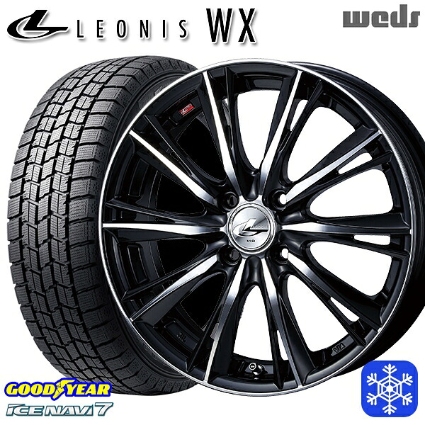 155/65R14 N-BOX タント 2024~2025年製 グッドイヤー アイスナビ7 NAVI7 Weds ウェッズ レオニス WX BKMC 14インチ 4.5J 4H100 スタッドレスタイヤホイール4本セット|エムオートギャラリー