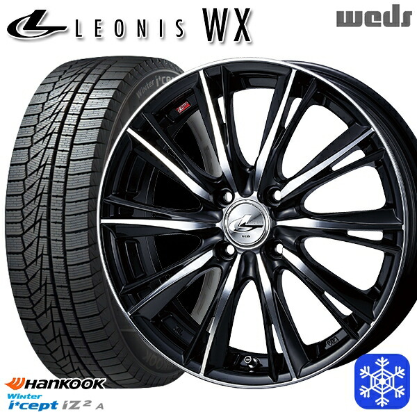 【新品 スタッドレス1台分4本セット】 165/55R15 N-BOX タント 2025年製 HANKOOK ハンコック W626 Weds ウェッズ レオニス WX BKMC 15インチ 4.5J 4H100