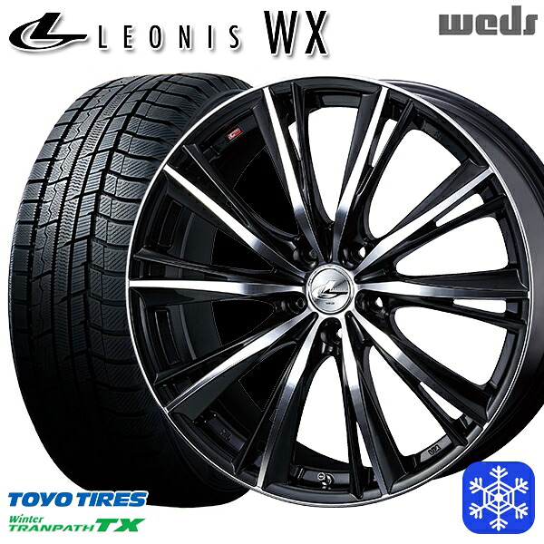 225/55R17 スバルXV フォレスター 2022~2023年製 トーヨー ウィンタートランパス TX Weds ウェッズ レオニス WX BKMC 17インチ 7.0J 5H100 スタッドレスタイヤホイール4本セット|エムオートギャラリー