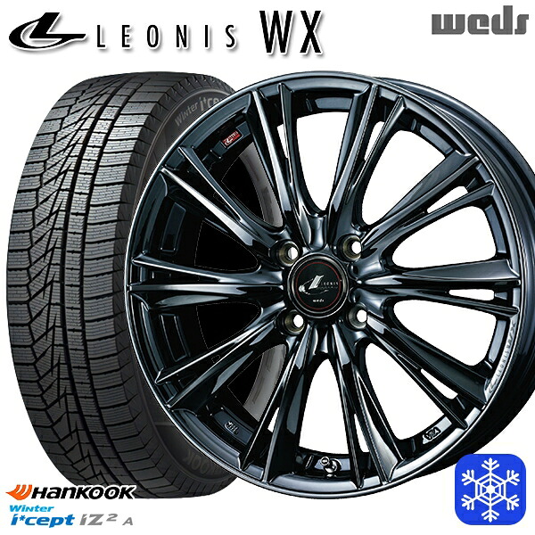 【新品 スタッドレス1台分4本セット】 165/55R15 N-BOX タント 2025年製 HANKOOK ハンコック W626 Weds ウェッズ レオニス WX BMC1 15インチ 4.5J 4H100