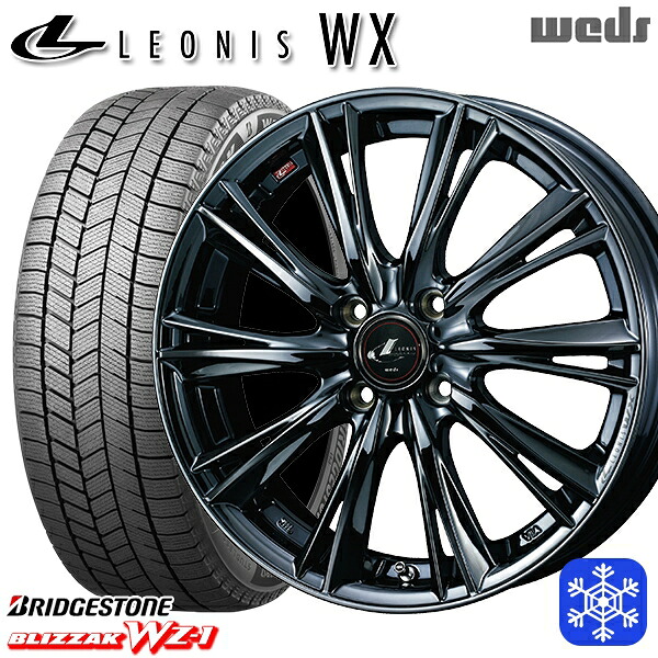【新品 スタッドレス1台分4本セット】 185/55R16 フィットシャトル 2025年製 ブリヂストン ブリザック WZ1 Weds ウェッズ レオニス WX BMC1 16インチ 6.0J 4H100