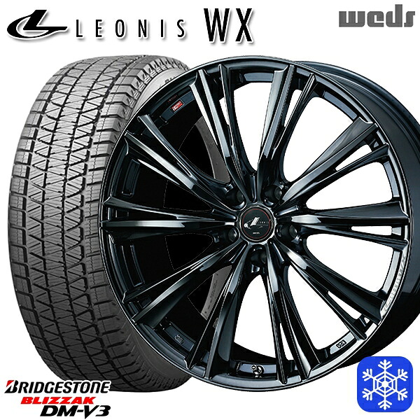 235/60R18 CR-V CX-7 2023～2024年製 ブリヂストン ブリザック DMV3 Weds ウェッズ レオニス WX BMC1 18インチ 8.0J 5H114.3 スタッドレスタイヤホイール4本セット｜エムオートギャラリー
