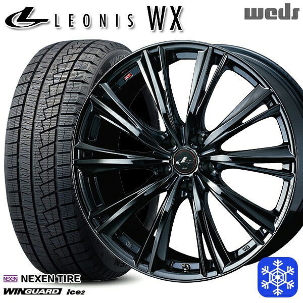 【新品 スタッドレス1台分4本セット】 215/50R17 マツダ3 セレナ 2025年製 ネクセン ウィンガードアイス2 Weds ウェッズ レオニス WX BMC1 17インチ 7.0J 5H114.3