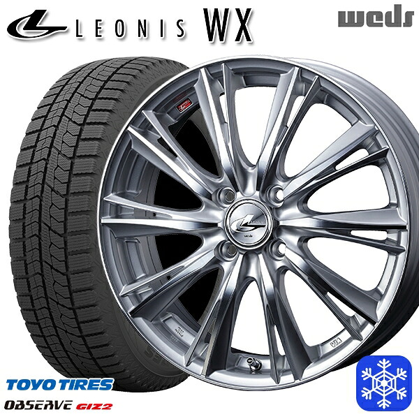 185/65R15 アクア ノート フィット 2024～2025年製 トーヨー オブザーブ ギズ2 Weds ウェッズ レオニス WX HSMC 15インチ 5.5J 4H100 スタッドレスタイヤホイール4本セット｜エムオートギャラリー