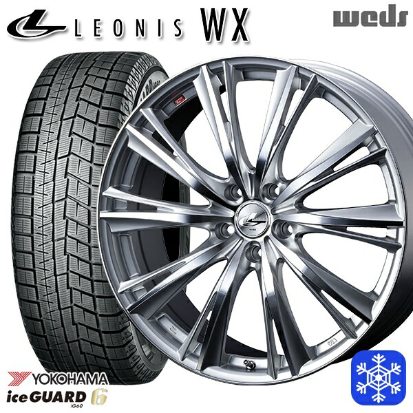 【新品 スタッドレス1台分4本セット】 215/55R17 カムリ ヴェゼル 2023～2024年製 ヨコハマ アイスガード IG60 Weds ウェッズ レオニス WX HSMC 17インチ 7.0J 5H114.3