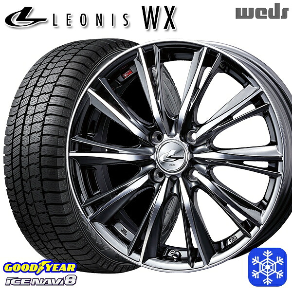 195/55R16 カローラ フィット 2024~2025年製 グッドイヤー アイスナビ8 NAVI8 Weds ウェッズ レオニス WX BMCMC 16インチ 6.0J 4H100 スタッドレスタイヤホイール4本セット|エムオートギャラリー