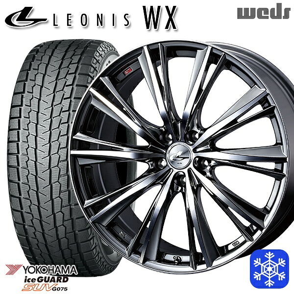 235/55R18 RAV4 NX 2024～2025年製 ヨコハマ アイスガードSUV G075 Weds ウェッズ レオニス WX BMCMC 18インチ 8.0J 5H114.3 スタッドレスタイヤホイール4本セット｜エムオートギャラリー