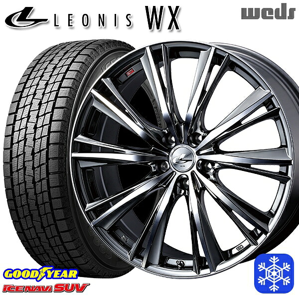 225/65R17 ハリアー RAV4 2023～2024年製 グッドイヤー アイスナビSUV Weds ウェッズ レオニス WX BMCMC 17インチ 7.0J 5H114.3 スタッドレスタイヤホイール4本セット｜エムオートギャラリー