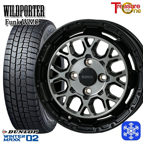 165/65R14 ハスラー ソリオ 2025年製 ダンロップ ウィンターマックス WM02 トレジャーワン ワイルドポーター ファンク WMC BP/BC 14インチ 4.5J 4H100 スタッドレスタイヤホイール4本セット|エムオートギャラリー
