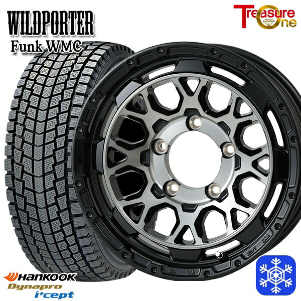 【新品 スタッドレス1台分4本セット】 175/80R16 ジムニー 2025年製 ハンコック ダイナプロアイセプト RW08 トレジャーワン ワイルドポーター ファンク WMC BP/BC 16インチ 5.5J 5H139.7