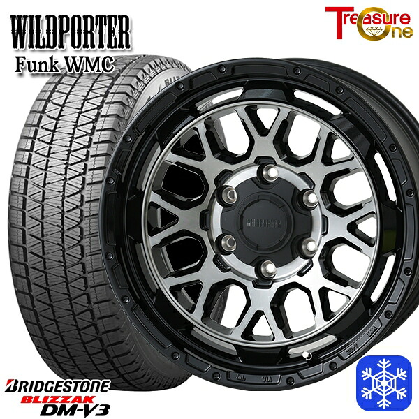 265/65R17 ハイラックス プラド 2024～2025年製 ブリヂストン ブリザック DMV3 トレジャーワン ワイルドポーター ファンク WMC BP/BC 17インチ 8.0J 6H139.7 スタッドレスタイヤホイール4本セット｜エムオートギャラリー