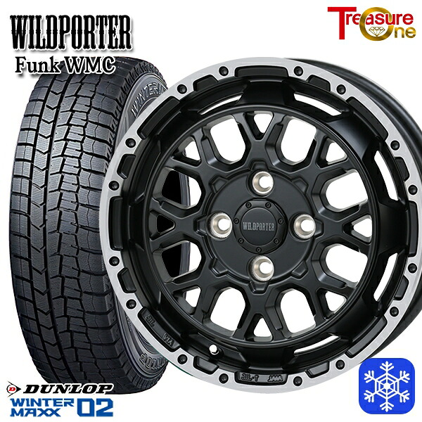 165/65R14 ハスラー ソリオ 2025年製 ダンロップ ウィンターマックス WM02 トレジャーワン ワイルドポーター ファンク WMC MB/RP 14インチ 4.5J 4H100 スタッドレスタイヤホイール4本セット|エムオートギャラリー