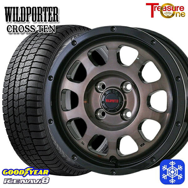 165/60R15 ハスラー ソリオ 2024~2025年製 グッドイヤー アイスナビ8 NAVI8 トレジャーワン ワイルドポータークロステン BP/BC 15インチ 4.5J 4H100 スタッドレスタイヤホイール4本セット|エムオートギャラリー