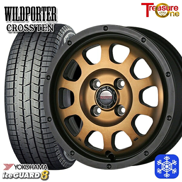 165/55R15 N-BOX タント 2025～2026年製 ヨコハマ アイスガード8 IG80 トレジャーワン ワイルドポータークロステン BR 15インチ 4.5J 4H100 スタッドレスタイヤホイール4本セット｜エムオートギャラリー