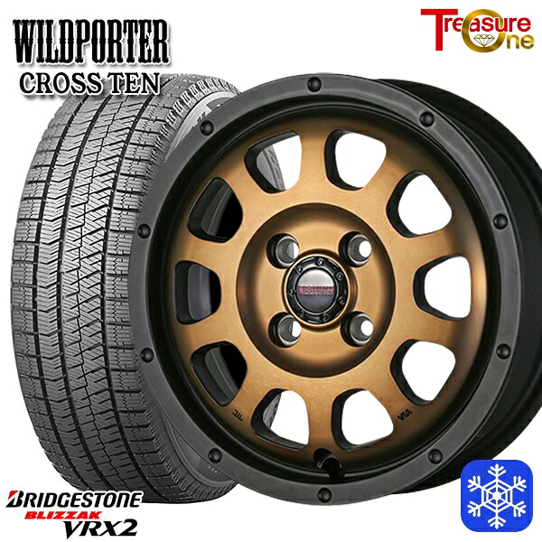 165/55R15 N-BOX タント 2023～2024年製 ブリヂストン ブリザック VRX2 トレジャーワン ワイルドポータークロステン BR 15インチ 4.5J 4H100 スタッドレスタイヤホイール4本セット｜エムオートギャラリー 64,900円