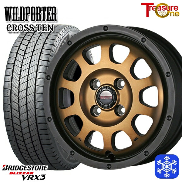 【新品 スタッドレス1台分4本セット】 165/65R14 ハスラー ソリオ 2024～2025年製 ブリヂストン ブリザック VRX3 トレジャーワン ワイルドポータークロステン BR 14インチ 4.5J 4H100