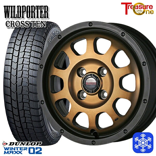 165/65R14 ハスラー ソリオ 2025年製 ダンロップ ウィンターマックス WM02 トレジャーワン ワイルドポータークロステン BR 14インチ 4.5J 4H100 スタッドレスタイヤホイール4本セット|エムオートギャラリー