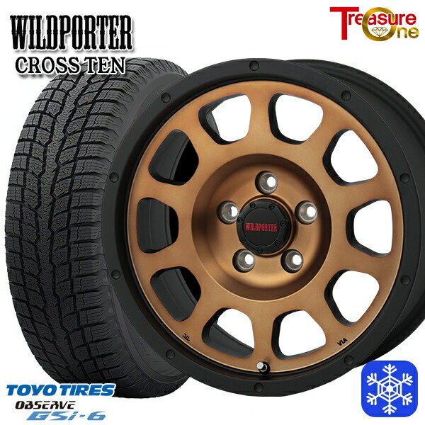 【新品 スタッドレス1台分4本セット】 225/65R17 ハリアー RAV4 2022～2023年製 トーヨー オブザーブ GSi-6 トレジャーワン ワイルドポータークロステン BR 17インチ 7.5J 5H114.3