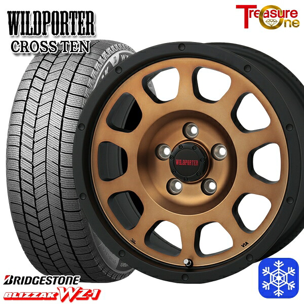 【新品 スタッドレス1台分4本セット】 225/65R17 ハリアー RAV4 2025年製 ブリヂストン ブリザック WZ1 トレジャーワン ワイルドポータークロステン BR 17インチ 7.5J 5H114.3