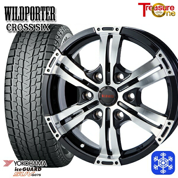 【新品 スタッドレス1台分4本セット】 265/65R17 ハイラックス プラド 2023～2024年製 ヨコハマ アイスガードSUV G075 トレジャーワン ワイルドポータークロスシックス BP 17インチ 8.0J 6H139.7 +20