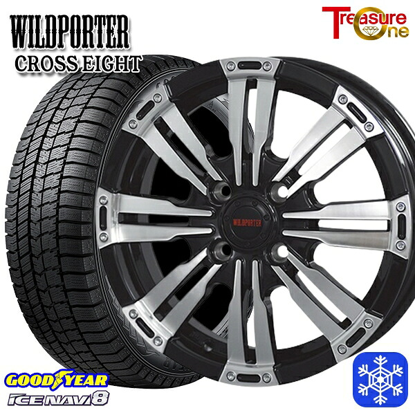 【新品 スタッドレス1台分4本セット】 165/65R14 ハスラー ソリオ 2024～2025年製 グッドイヤー アイスナビ8 NAVI8 トレジャーワン ワイルドポータークロスエイト BP 14インチ 4.5J 4H100