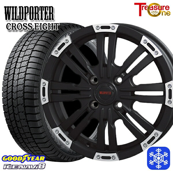 【新品 スタッドレス1台分4本セット】 165/65R14 ハスラー ソリオ 2024～2025年製 グッドイヤー アイスナビ8 NAVI8 トレジャーワン ワイルドポータークロスエイト MBP 14インチ 4.5J 4H100