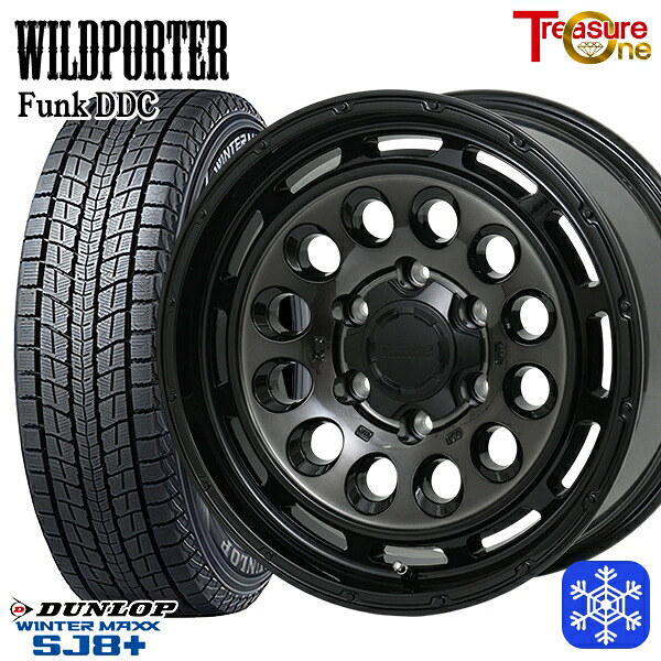 265/65R17 ハイラックス プラド 2025～2026年製 ダンロップ ウィンターマックス SJ8+ トレジャーワン ワイルドポーターファンク DDC BP/BC 17インチ 8.0J 6H139.7 スタッドレスタイヤホイール4本セット｜エムオートギャラリー