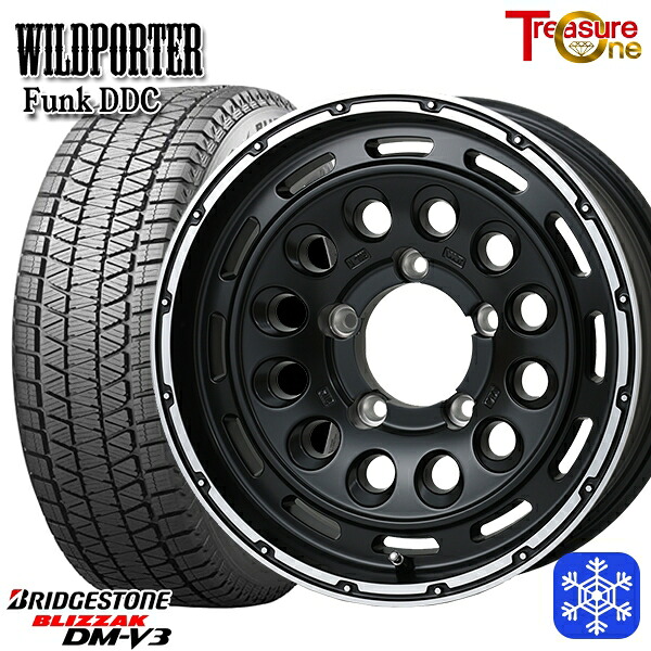 215/70R16 100Q ジムニーシエラ 2024～2025年製 ブリヂストン ブリザック DMV3 トレジャーワン ワイルドポーターファンク DDC MB/RP 16インチ 6.0J 5H139.7 スタッドレスタイヤホイール4本セット｜エムオートギャラリー