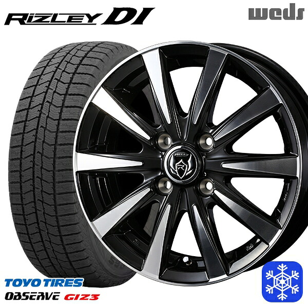 【新品 スタッドレス1台分4本セット】 155/65R13 モコ ルークス 2024～2025年製 トーヨー オブザーブ ギズ3 Weds ウェッズ ライツレーDI B/P 13インチ 4.0J 4H100