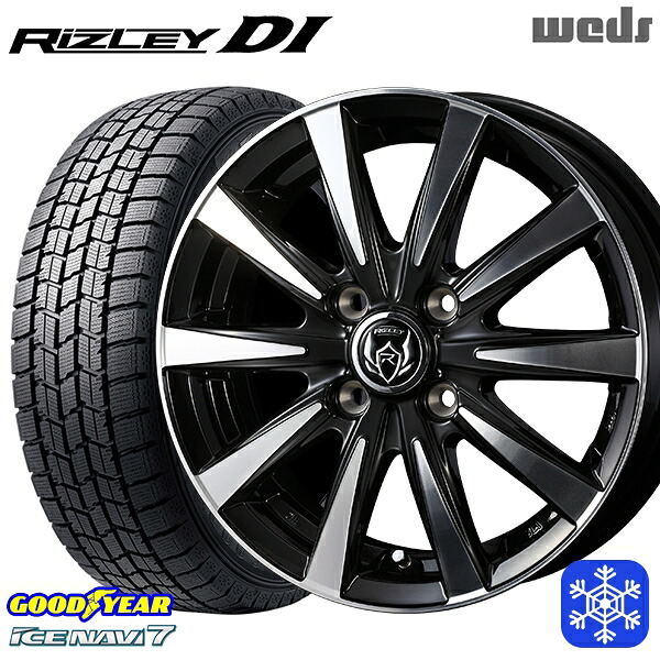 195/65R15 カローラフィールダー 2024~2025年製 グッドイヤー アイスナビ7 NAVI7 Weds ウェッズ ライツレーDI B/P 15インチ 5.5J 4H100 スタッドレスタイヤホイール4本セット|エムオートギャラリー