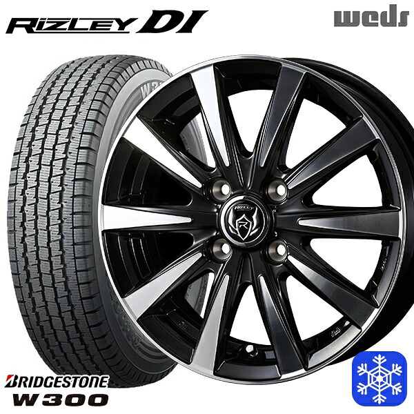 145/80R12 80/78N 2024～2025年製 ブリヂストン W300 ウェッズ ライツレーDI B/P 12インチ 4.0J 4H100 スタッドレスタイヤホイール4本セット｜エムオートギャラリー