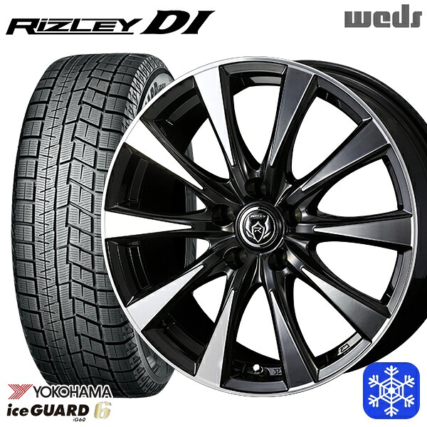 215/55R17 カムリ ヴェゼル 2023～2024年製 ヨコハマ アイスガード IG60 Weds ウェッズ ライツレーDI B/P 17インチ 7.0J 5H114.3 スタッドレスタイヤホイール4本セット｜エムオートギャラリー
