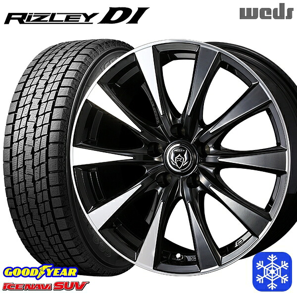 【新品 スタッドレス1台分4本セット】 225/55R18 デリカD5 エクストレイル 2024~2025年製 グッドイヤー アイスナビSUV Weds ウェッズ ライツレーDI B/P 18インチ 7.5J 5H114.3