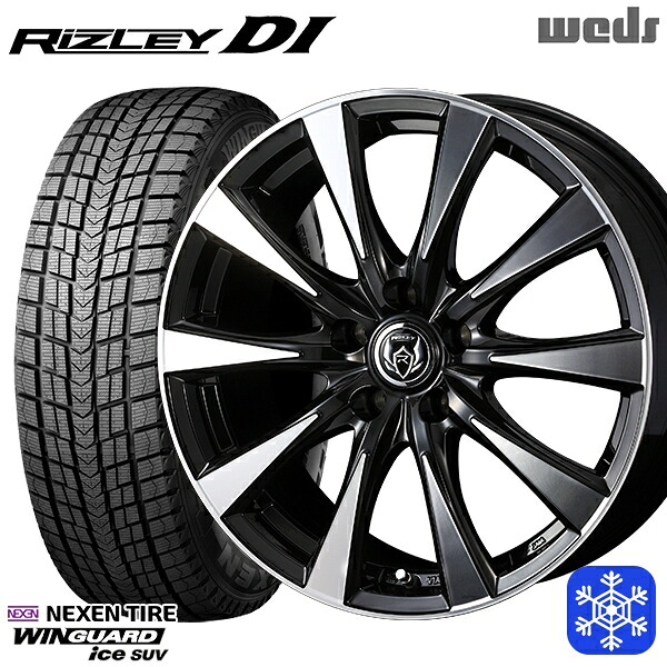225/60R17 アルファード ヴェルファイア 2025年製 ネクセン ウィンガードアイスSUV Weds ウェッズ ライツレーDI B/P 17インチ 7.0J 5H114.3 スタッドレスタイヤホイール4本セット|エムオートギャラリー