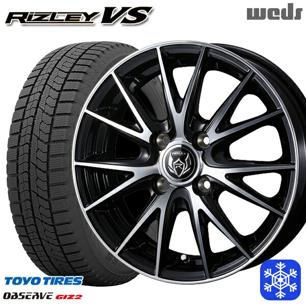 【新品 スタッドレス1台分4本セット】 155/65R13 モコ ルークス 数量限定 2023年製 トーヨー オブザーブ ギズ2 Weds ウェッズ ライツレーVS 13インチ 4.0J 4H100