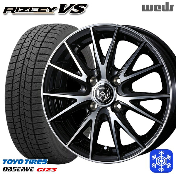 【新品 スタッドレス1台分4本セット】 155/65R13 モコ ルークス 2024～2025年製 トーヨー オブザーブ ギズ3 Weds ウェッズ ライツレーVS 13インチ 4.0J 4H100
