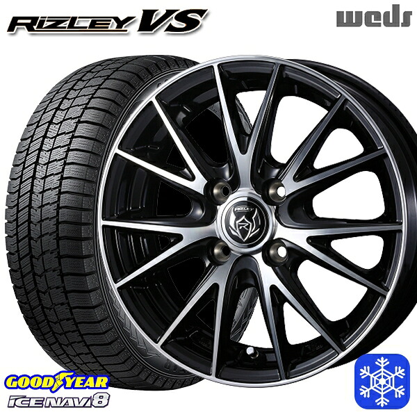 165/55R14 モコ ルークス 2024~2025年製 グッドイヤー アイスナビ8 NAVI8 Weds ウェッズ ライツレーVS 14インチ 4.5J 4H100 スタッドレスタイヤホイール4本セット|エムオートギャラリー