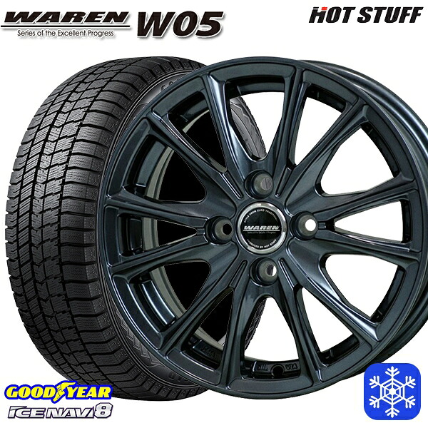 【新品 スタッドレス1台分4本セット】 165/55R14 モコ ルークス 2024～2025年製 グッドイヤー アイスナビ8 NAVI8 HotStuff ヴァーレンW05 ガンメタリック 14インチ 4.5J 4H100