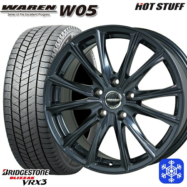 【新品 スタッドレス1台分4本セット】 195/65R15 ノア ヴォクシー 2024～2025年製 ブリヂストン ブリザック VRX3 HotStuff ヴァーレンW05 ガンメタリック 15インチ 6.0J 5H114.3
