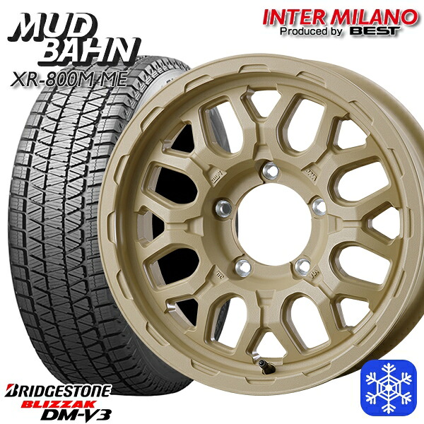 【新品 スタッドレス1台分4本セット】 215/70R16 100Q ジムニー 2024～2025年製 ブリヂストン ブリザック DMV3 インターミラノ マッドバーン XR-800M ME チッピングベージュ（CBE） 16インチ 5.5J 5H139.7+20