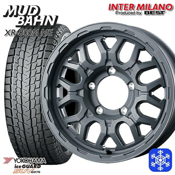 【新品 スタッドレス1台分4本セット】 175/80R16 ジムニー 2024～2025年製 ヨコハマ アイスガードSUV G075 インターミラノ マッドバーン XR-800M ME チッピンググレー（CGY） 16インチ 5.5J 5H139.7+20
